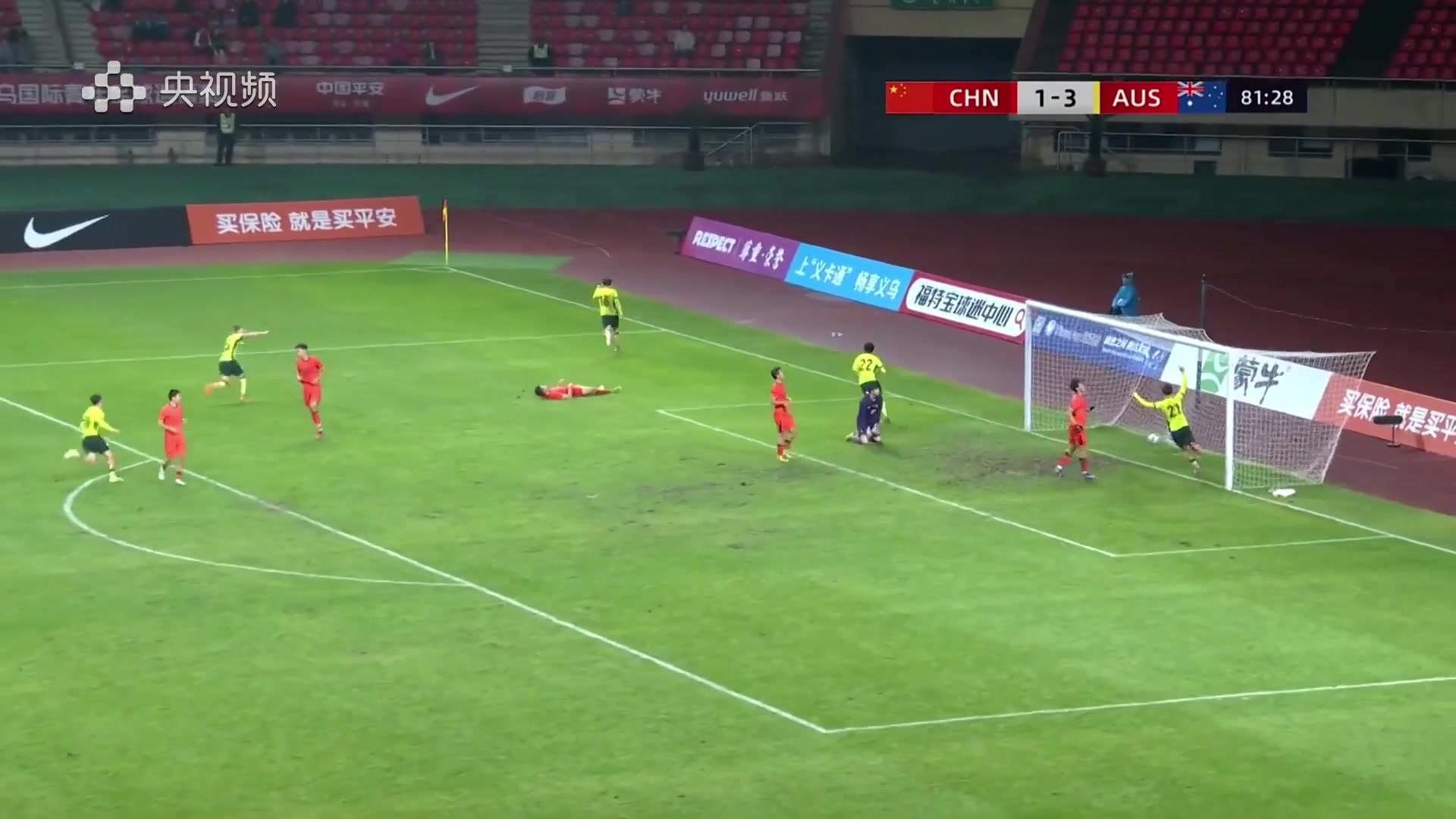 打花了！澳大利亞U19反擊破門，U19國足1-4落后
