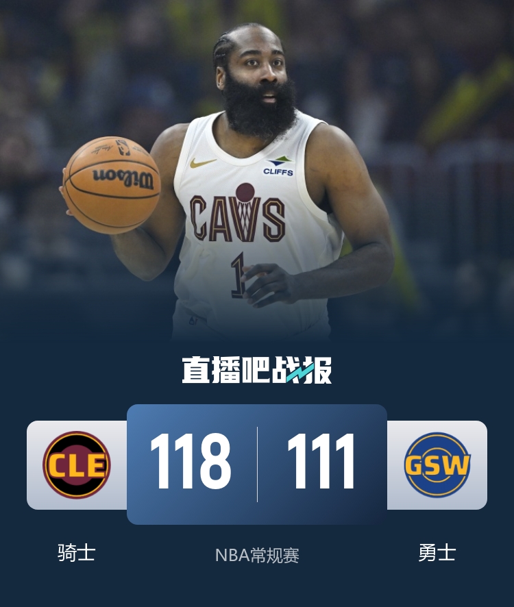 騎士客場(chǎng)力克勇士鎖定季后賽 斯特魯斯6記三分哈登關(guān)鍵拋投