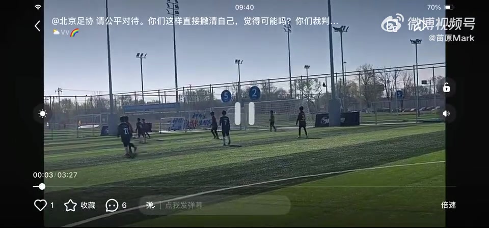 北京U10假球案細節(jié)曝光 為躲強隊互射烏龍 教練領隊遭永久禁足