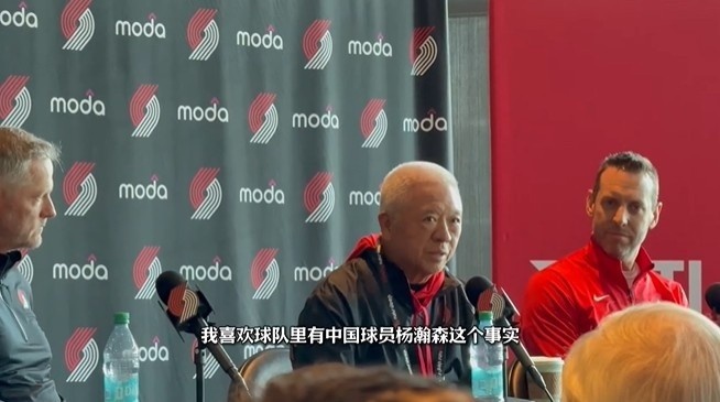 開(kāi)拓者自媒體剖析楊瀚森困境 與克林根位置重疊恐難共存