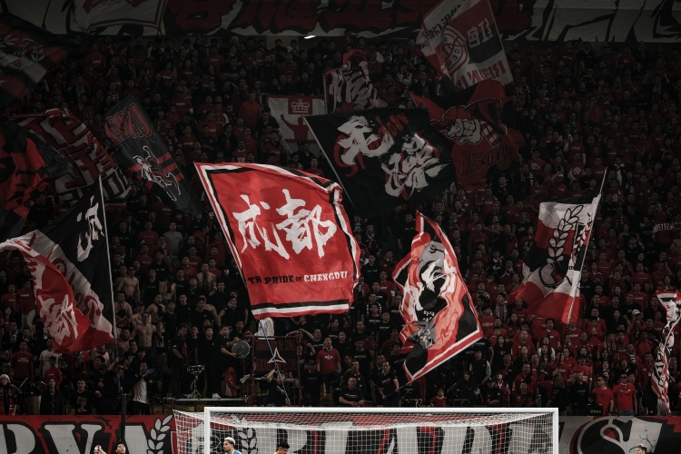 成都蓉城公布主場(chǎng)觀賽鐵律：禁止激光筆、倒票及政治標(biāo)語(yǔ)