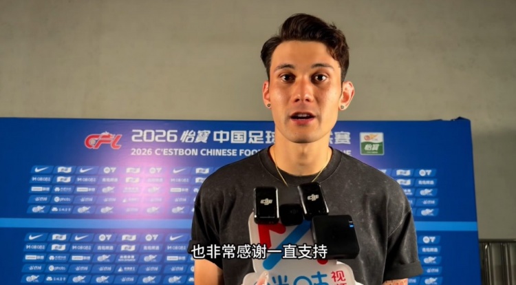 拜合拉木破運動戰(zhàn)球荒：進球先看裁判怕被吹