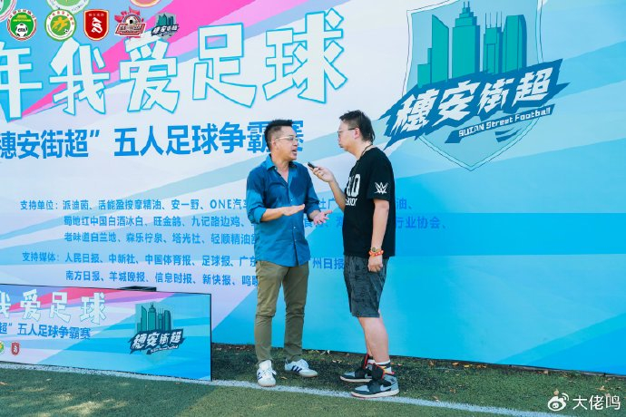 穗安街超U10/U12金杯金盾組決賽對(duì)陣出爐；陳寧談卡納瓦羅執(zhí)教烏茲：他更適合中國(guó)