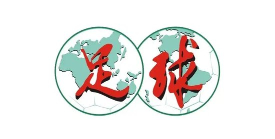 工體不敗神話破滅，國安1-3申花讓出榜首，24場不敗紀錄終結(jié)