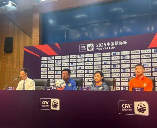 崔康熙：杯賽無(wú)退路，需提防進(jìn)攻脫節(jié)；李源一向球迷道歉