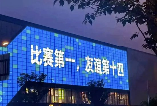 場(chǎng)均1.5萬(wàn)上座力壓中甲 蘇超爆火背后的政府背書與經(jīng)濟(jì)內(nèi)卷