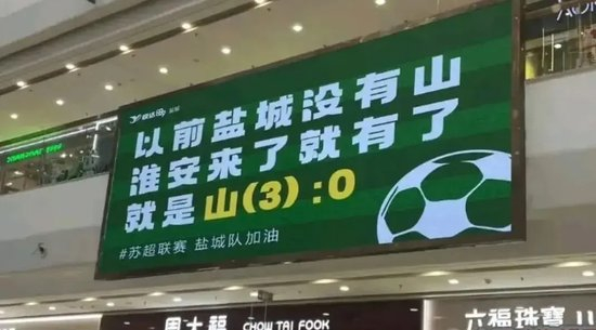 場(chǎng)均1.5萬(wàn)上座力壓中甲 蘇超爆火背后的政府背書與經(jīng)濟(jì)內(nèi)卷