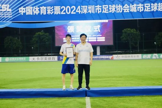 43歲前國腳李健華再啟程：全運會群眾組五人制老將戰(zhàn)