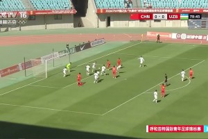 友誼賽冀政浩造點(diǎn)絕殺，U16國(guó)足1-0烏茲別克斯坦