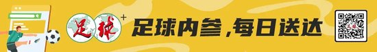 玉昆2-3海港：安德森禁賽遙控指揮，VAR三次介入致兩球無效