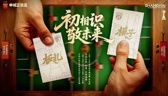 高原危機(jī)：海港客場(chǎng)挑戰(zhàn)玉昆，穆斯卡特激進(jìn)打法面臨體能極限
