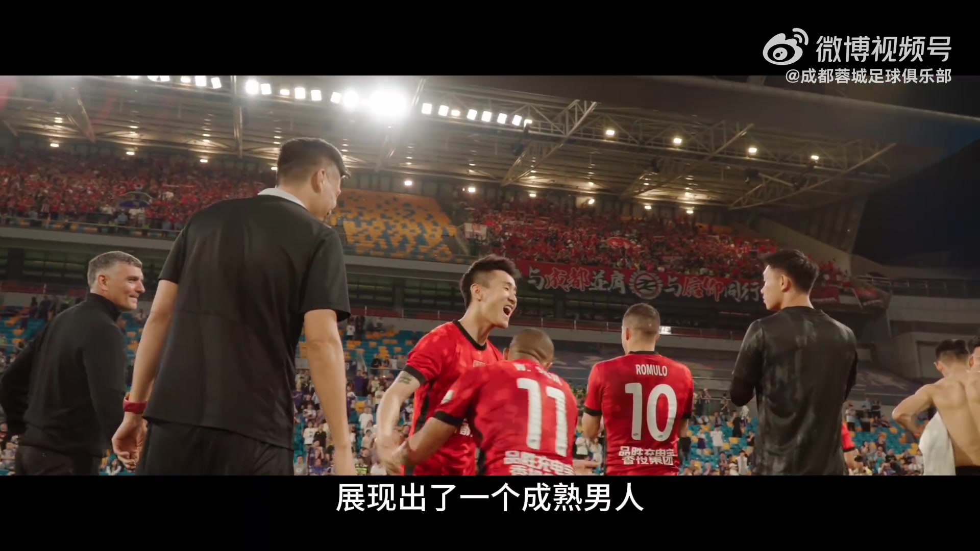 韋世豪梅開(kāi)二度逆轉(zhuǎn)津門虎 蓉城九連勝創(chuàng)隊(duì)史新高
