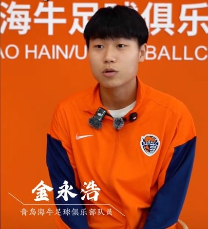金永浩：每天訓(xùn)練后加練射門，進(jìn)球得益于戰(zhàn)術(shù)執(zhí)行