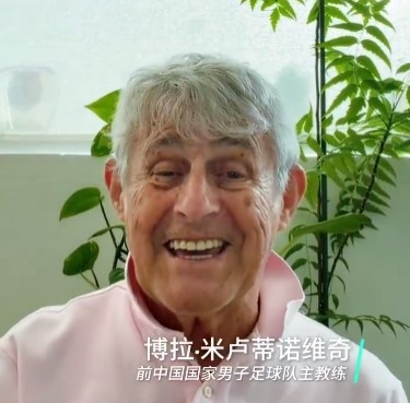 米盧沈陽(yáng)重現(xiàn)25年前出線時(shí)刻 東北超開(kāi)幕式明日舉行