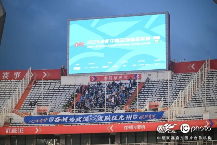 卡迪斯兩射一傳，武漢三鎮(zhèn)客場(chǎng)3-3絕平山東泰山