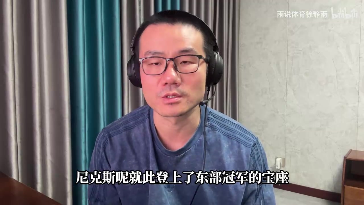 徐靜雨：騎士慶幸引進(jìn)哈登，讓球隊(duì)踏上想象不到的高光舞臺(tái)