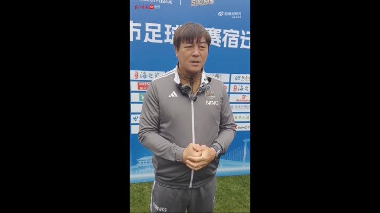 前國腳“下沉”潮：超20人執(zhí)教九省城市聯(lián)賽 蘇超四人領(lǐng)跑