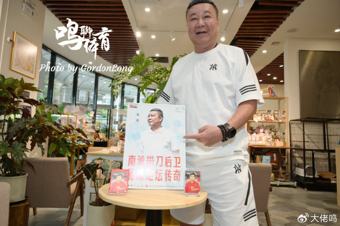 麥超：U17國足絕非弱旅 浮嶋敏值得更多機(jī)會 粵超青訓(xùn)需十年規(guī)劃