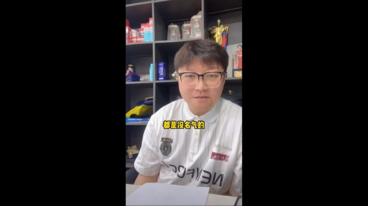 趙鵬：成績差就該被罵，沒被黑過的國腳沒名氣