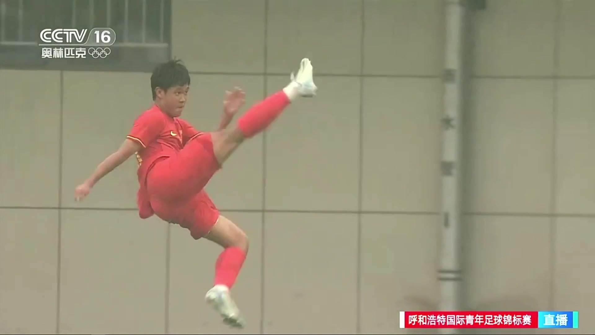 旋風腿慶祝！U16男足小角度爆射韓國隊，賀煒：這射門還是傳中